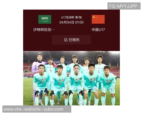 U17国足在86分钟绝杀对手展现顽强拼搏精神赢得比赛胜利